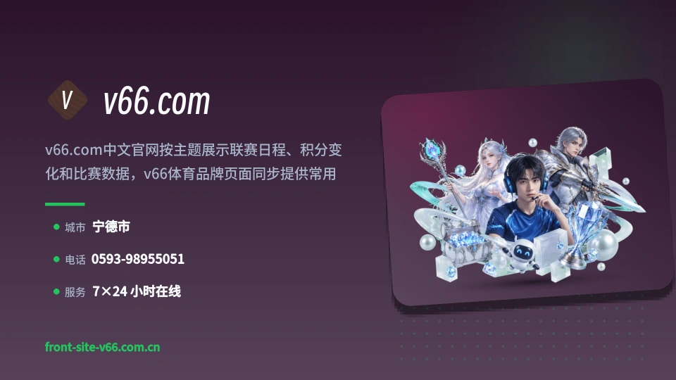 遇见v66.com